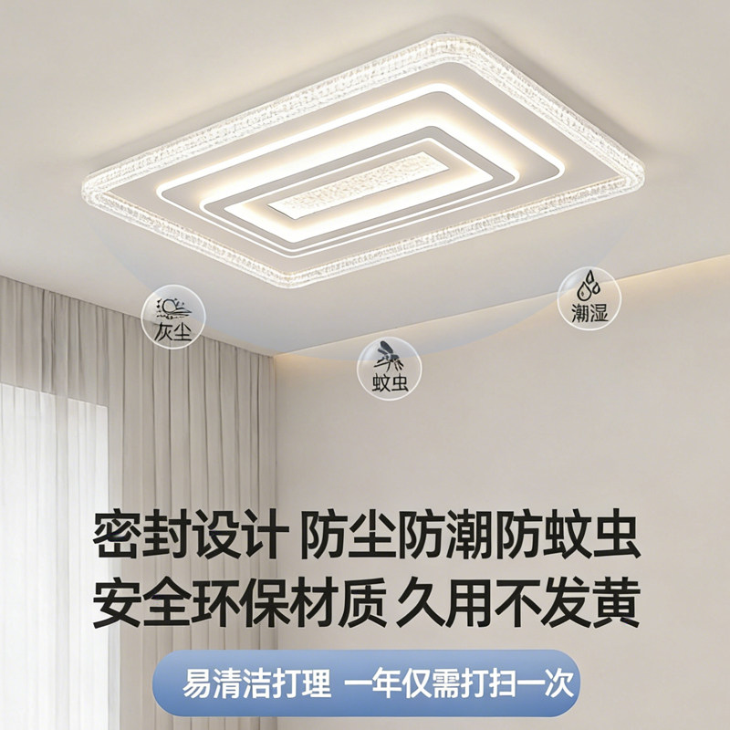 现代美学客厅吸顶灯LED简约大气卧室灯高级感全光谱护眼大厅主灯,淘宝优惠券,粉丝福利购,淘宝优惠卷