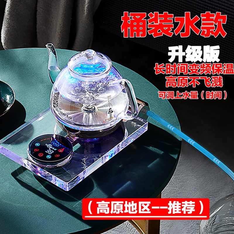 新品智能底部上水养生壶q功夫茶具全自动电热水壶水晶玻璃烧水煮