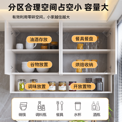 全铝吊柜蜂窝铝吊柜橱柜壁柜阳台柜子洗手池浴室卫生间储物柜壁柜 - 图0