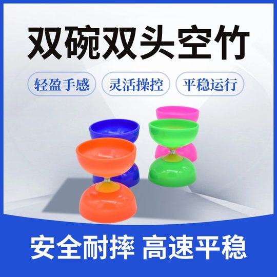 Diabolo für Grundschüler, Anfänger und Kinder