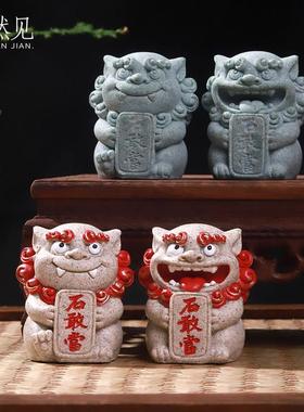 欢喜石敢当小摆件可爱国潮办公室桌面装饰汽车内饰车载中控台用品