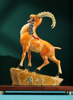 彩铜《领头羊》摆件生肖羊新中式家居客厅办公室桌面摆设乔迁礼品