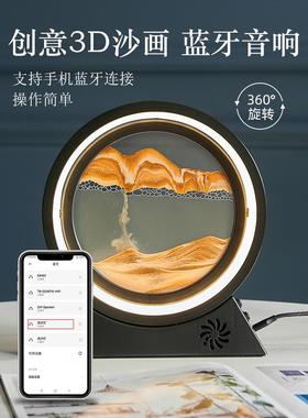 3d立体流沙画摆件自动翻转沙漏客厅办公室装饰品动态解压夜灯台灯