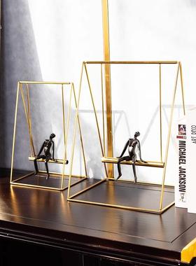 创意秋千模型房软装饰电视柜客厅金属装饰品书房办公室工艺品陈设