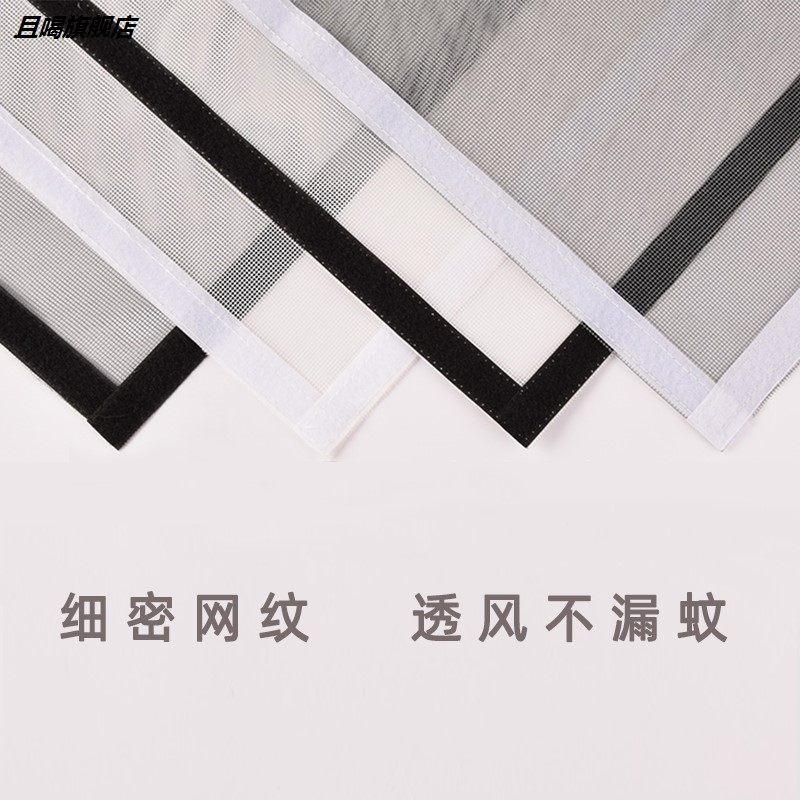 速发阁楼天窗 斜屋顶 纱窗内置防虫防盗网防鼠防护网遮阳魔术入户,淘宝优惠券,粉丝福利购,淘宝优惠卷
