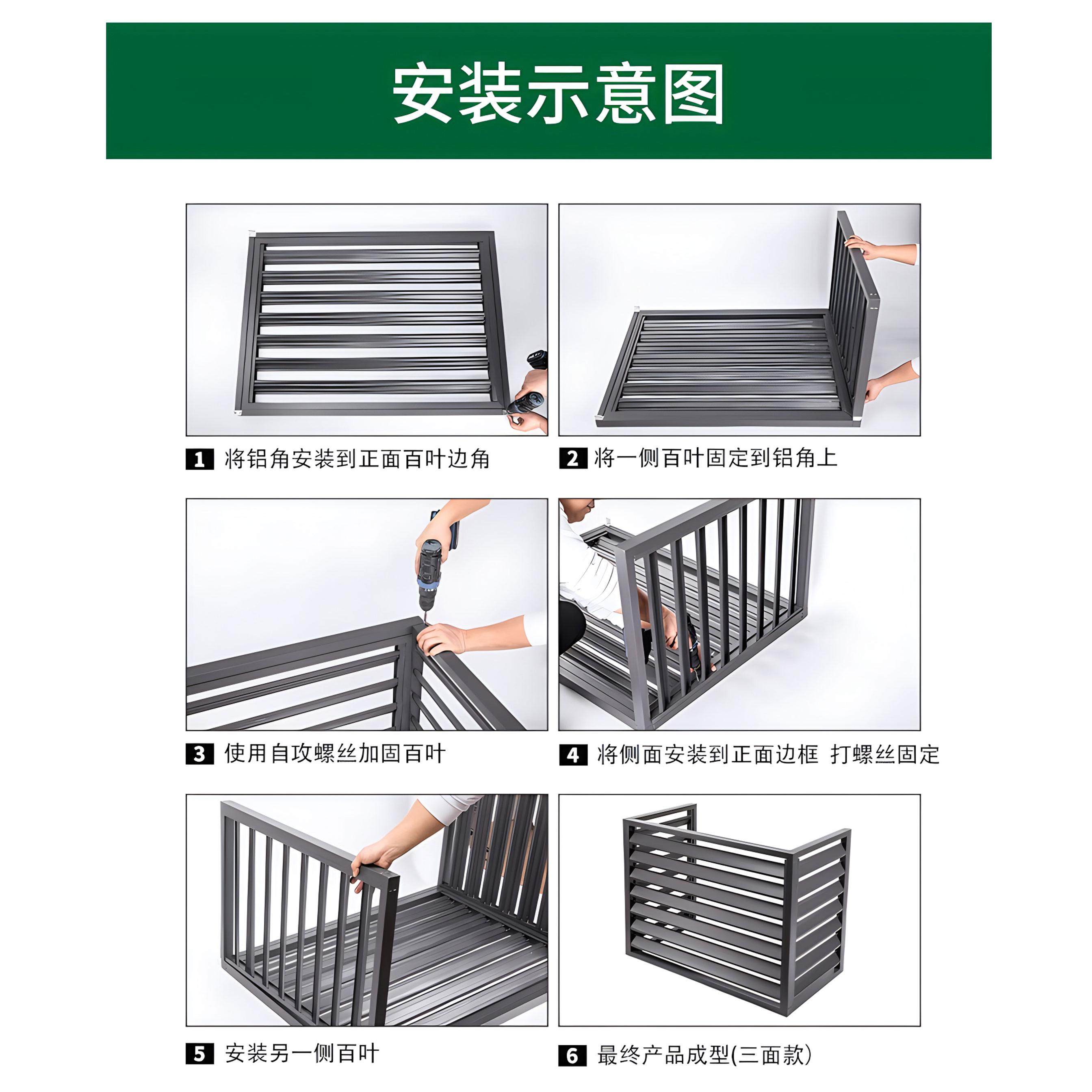 铝合金空调外机保护罩百叶格栅遮挡中央百叶窗镀锌护栏防雨防晒罩,淘宝优惠券,粉丝福利购,淘宝优惠卷