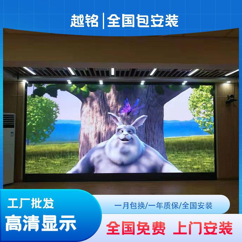 室内P2全彩led显示屏单元板P3P4P5会议舞台户外广告电子大屏 - 图0