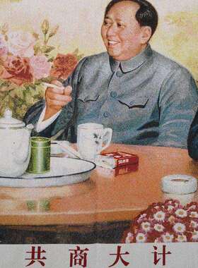 古玩织锦画挂画苏绣刺绣画画心唐卡画像共商大计