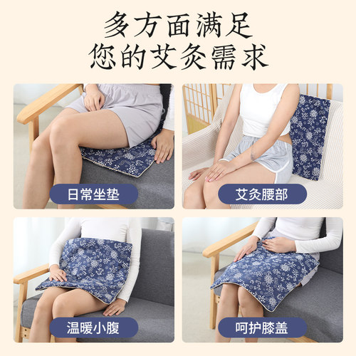 电加热艾灸坐垫艾绒热敷包电热毯办公室屁股臀部艾灸理疗发热垫子 - 图3