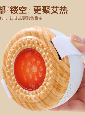 控温滤烟艾灸盒无烟艾灸罐悬灸