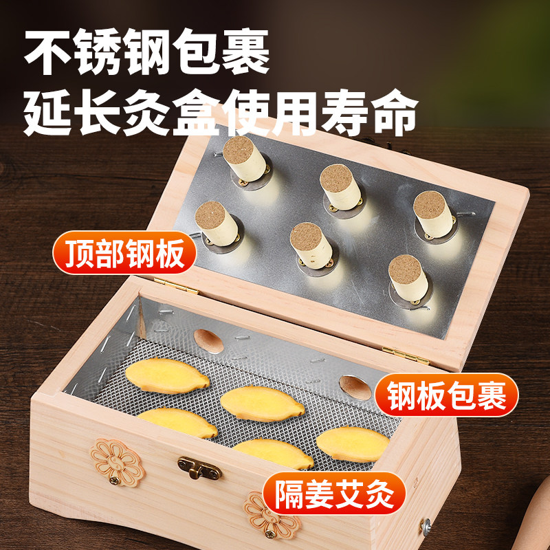 木制艾灸盒随身灸家用通全身肚子腹部肩背器具大全中医院专用工具,淘宝优惠券,粉丝福利购,淘宝优惠卷