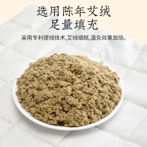 电加热艾灸坐垫艾绒热敷包电热毯办公室屁股臀部艾灸理疗发热垫子 - 图2