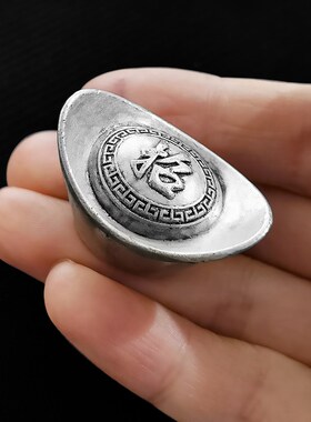 速发【银子实宝】古代仿子古玩收藏 大清库银电影道具进心银古银