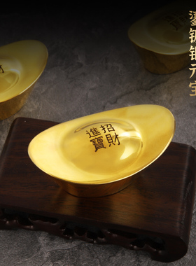 速发金铜元宝饰件纯铜实心大小号金条客厅店铺办公室装摆工艺品