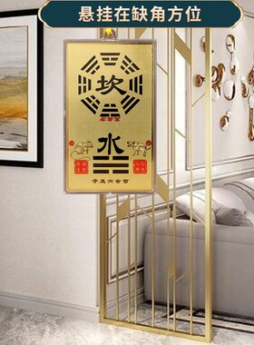 速发房屋缺角西角牌贴纯铜补北角八卦补角西南乾坤震坎竞巽离卦化