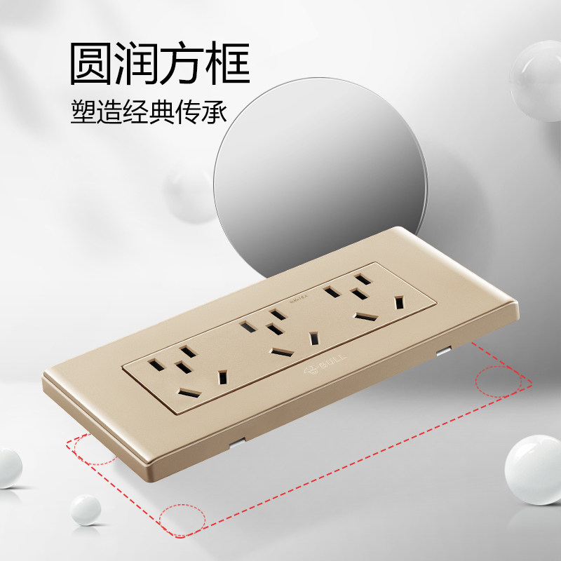 公牛118型开关插座面板暗装15孔电源插座9孔多孔墙壁插座九孔插座,淘宝优惠券,粉丝福利购,淘宝优惠卷