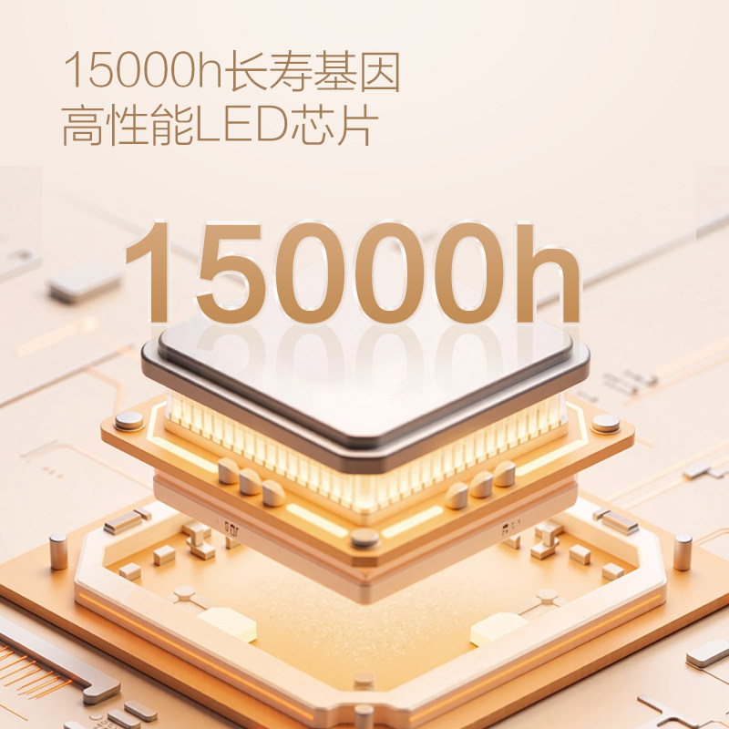 公牛吸顶灯led防眩客厅卧室超薄房间灯2025年新款超亮主灯灯具X19,淘宝优惠券,粉丝福利购,淘宝优惠卷