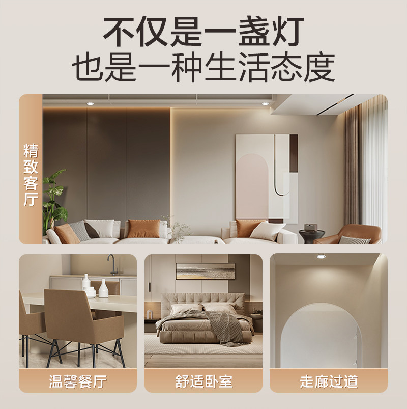 公牛嵌入式筒灯公牛筒灯嵌入式75mm客厅筒灯走廊道金属筒灯牛眼灯,淘宝优惠券,粉丝福利购,淘宝优惠卷