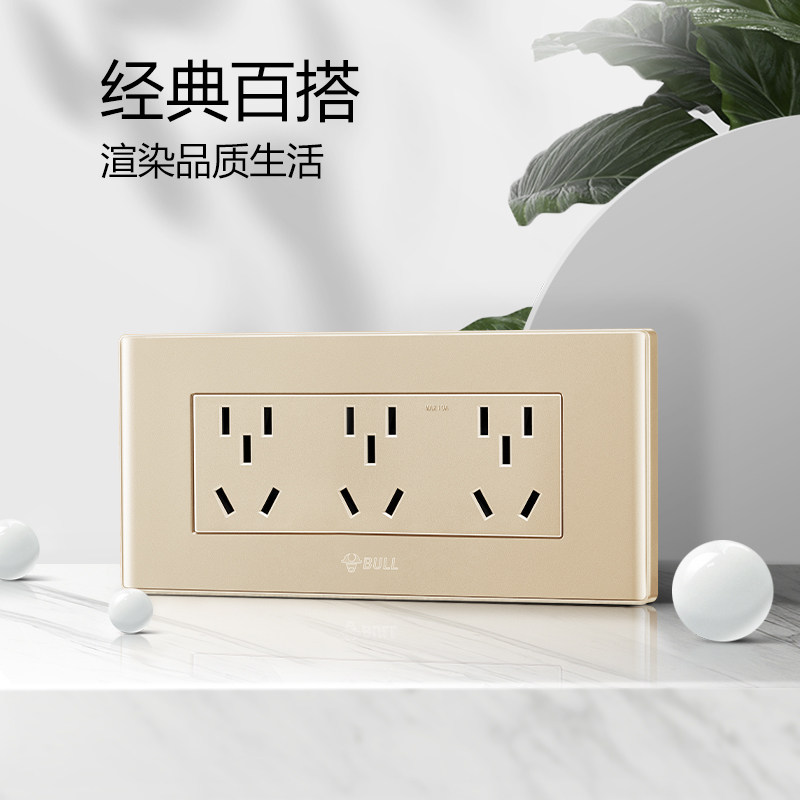 公牛118型开关插座面板暗装15孔电源插座9孔多孔墙壁插座九孔插座,淘宝优惠券,粉丝福利购,淘宝优惠卷