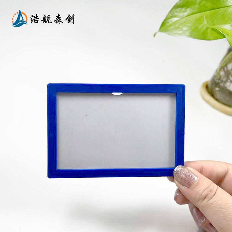 极速厂家磁性硬胶套透明PVC卡片袋文件保护卡套带磁性Z贴框展示牌,淘宝优惠券,粉丝福利购,淘宝优惠卷