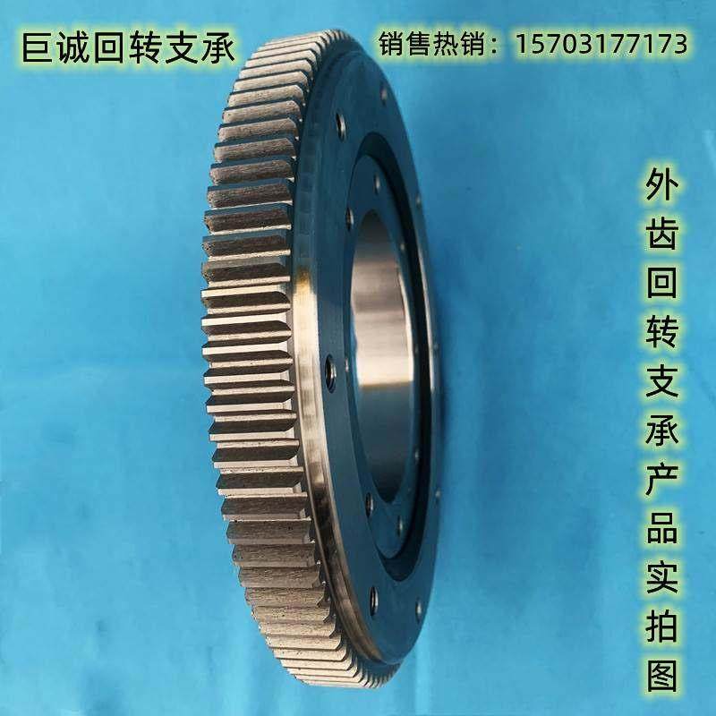 速发外齿回转支承现货回转吊旋转回转支撑转盘轴,淘宝优惠券,粉丝福利购,淘宝优惠卷