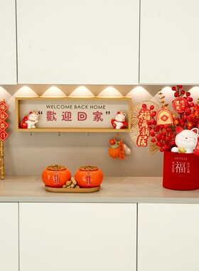 新品招财猫摆件入户进门家居客厅电视酒柜玄关装饰V品乔迁新居布