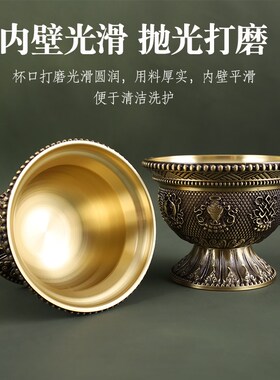 极速铜水杯黄铜八k吉祥财神供水杯佛前供奉圣水碗仙家上供水碗桌