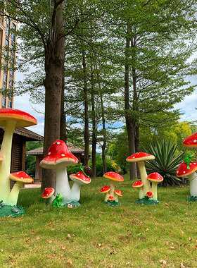 极速户外仿真蘑j菇装饰小品花园林玻璃钢雕塑庭院幼儿园草坪地植