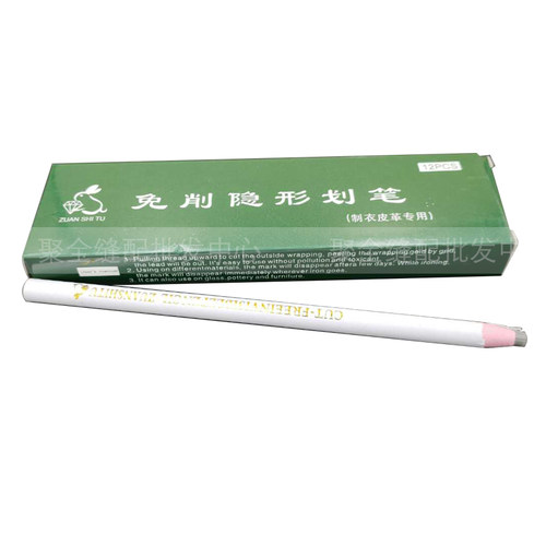 极速免削隐形划笔 制衣 皮革 专用裁I剪服装缝纫用点位笔铅笔蜡笔 - 图1