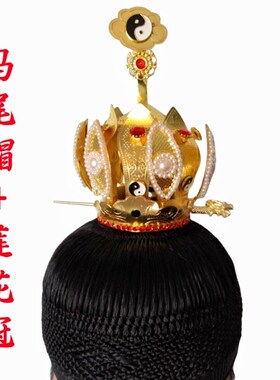 极速龙虎山用品正一派道家v帽子道士帽八卦帽五老冠火焰冠莲花冠