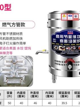新品拉面b煮面炉下面汤商煤气煮桶面摆摊小吃店锅用用电.熬汤炉50