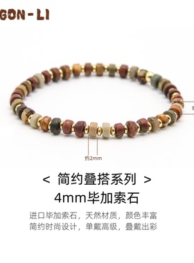 DRAGONLI小众设计手链百搭时尚