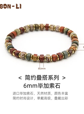 狸花猫饰品时尚配饰百搭质感