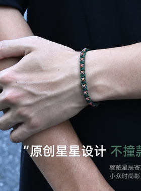 DRAGON LI手工星星手绳编织藏式手编绳墨绿花手链民族风情侣手链
