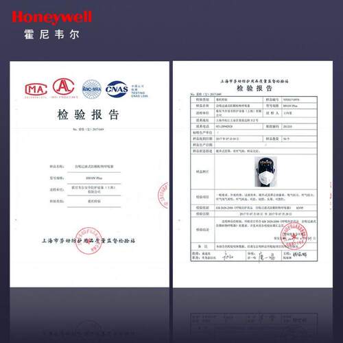 正品霍尼韦尔防尘口罩N95带呼吸阀防尘肺3M防工业粉尘KN95旗舰店 - 图0