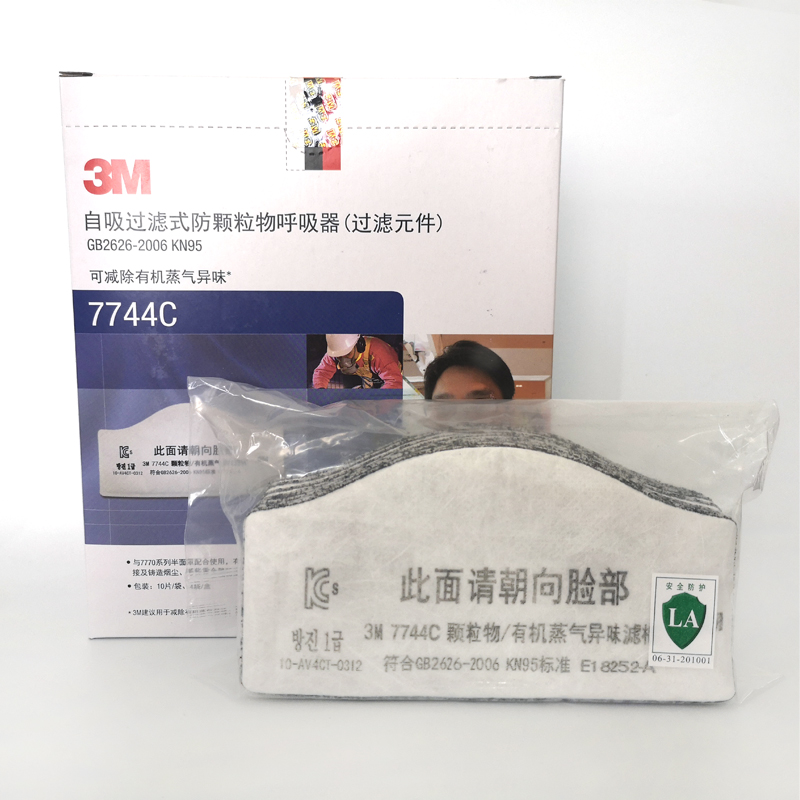 正品3M7744C过滤棉防颗粒物 配7772面罩使用防粉尘滤棉滤芯过滤棉 - 图3