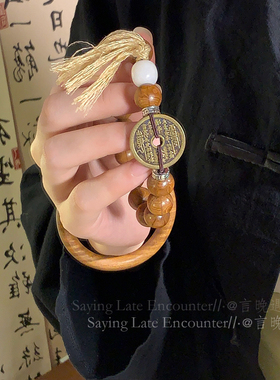 极速六道木~山鬼花钱檀木串珠手链女F夏天复古新中式小众铜钱手饰
