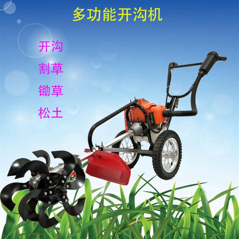 New orchard trenching machine, agricultural small multi-functional soil loosening machine, micro tillage machine, gasoline rotary tiller, weeding machine tillage