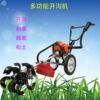 New orchard trenching machine, agricultural small multi-functional soil loosening machine, micro tillage machine, gasoline rotary tiller, weeding machine tillage
