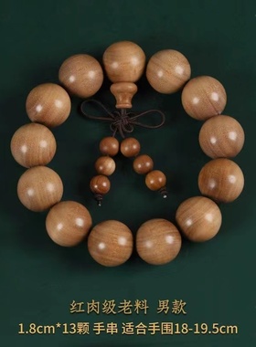 极速老山檀香手串108颗印度老山檀佛珠檀L香木项链女珠男安神黑肉