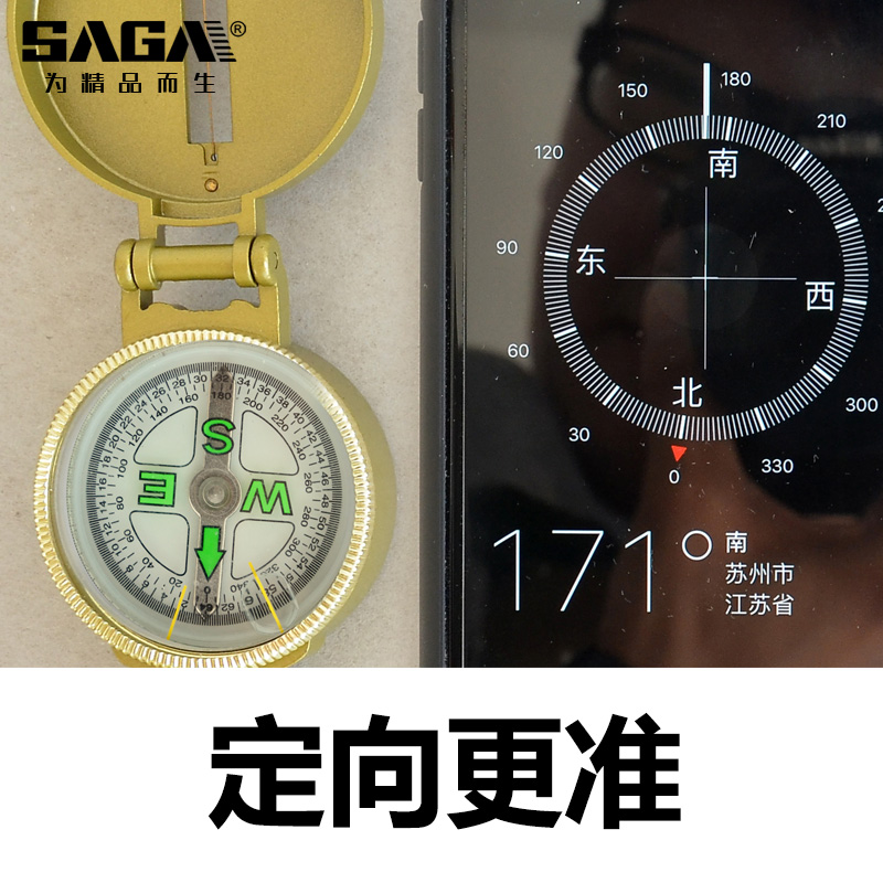 极速车载指南针怀表户外罗t盘儿童小学生运动折叠高精度金属指北 - 图0