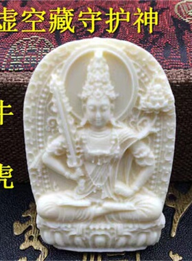 极速象牙果关公观音牌吊坠男女项链情侣手链本命S佛挂件十二生肖