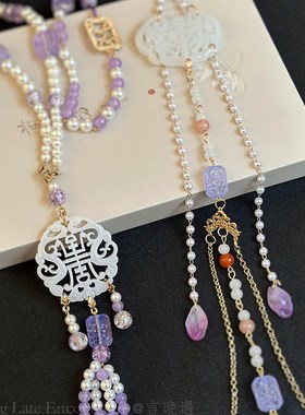 极速紫颜紫色璎珞背云长流苏项F链古风明制压襟禁步汉服马面