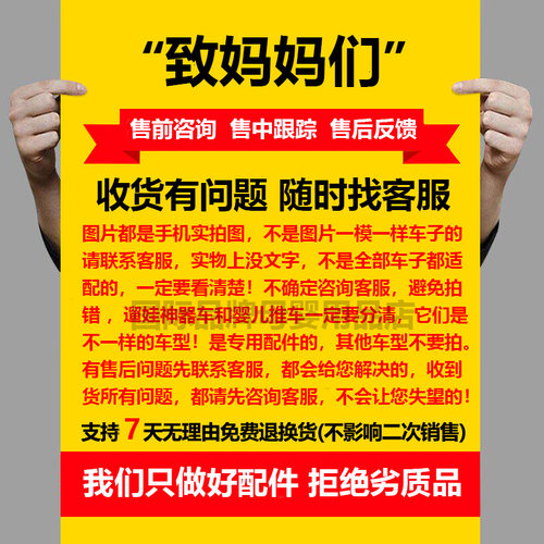 KK口袋车雨罩防风罩kp2全包专用配件遮风防雨罩子小憨豆置物袋 - 图0