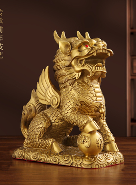 新品纯黄铜麒麟摆件一p对公母火麒麟室内客厅家居饰品店铺办公室