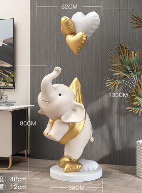 极速大型元气大象客o厅落地摆件家居饰品电视柜沙发旁开业乔迁新