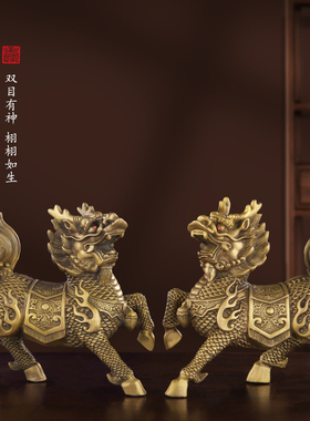 新品纯黄铜麒麟摆件一对大号公母火麒麟送子财富麒麟X客厅玄关工
