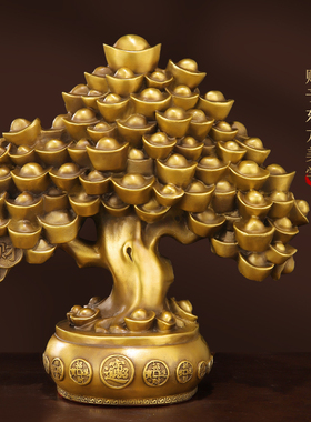 新品铜钱元宝发财树摇钱树纯黄铜客厅店铺M玄关办公室装饰工艺品