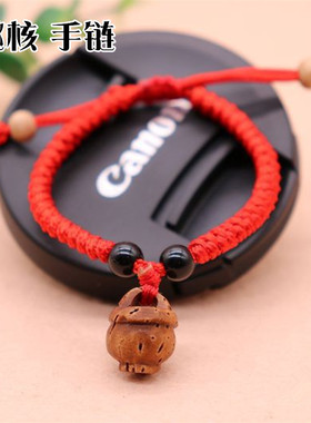 新品桃核b雕篮子手链野桃木宝宝婴幼儿手工diy小饰品红绳桃筐桃篮