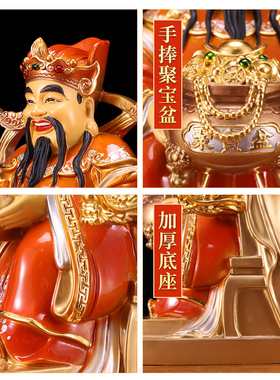新品纯黄铜彩绘财k神爷摆件家用中式复古佛像招财神像店铺办公室